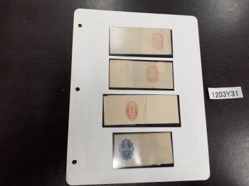 1203Y31 日本　郵便帯紙　書留新聞紙　新聞帯紙　定期刊行物　定時印刷物帯紙　計４点まとめ　＊詳細は写真でご確認ください