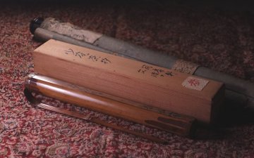 &nabla;花&nabla;高橋男爵家(高橋是清)旧蔵品【千少庵】御自作 煤竹利休形茶杓 藤村庸軒書付筒・消息文添