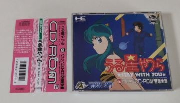 1円～ 送料無料 PC CD-ROM2 うる星やつら