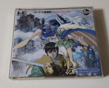 1円～ 送料無料 PC CD-ROM2 ロードス島戦記