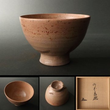 委託HK◇時代 御本茶碗 鵬雲斎玄室書付 ※仕覆添え（茶道具 陶磁器 陶芸 高麗茶碗 御本手 中国 朝鮮 李朝 古美術 茶事 古物 裏千家 家元）