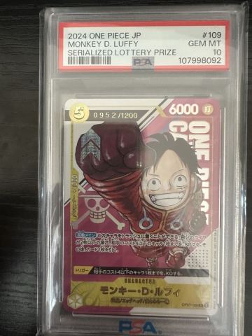 モンキー・D・ルフィ シリアルナンバー付き 1200枚限定 PSA10