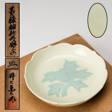 【佳香】人間国宝 井上萬二 本人作 黄緑釉牡丹彫文皿 共箱 共布 栞 本物保証