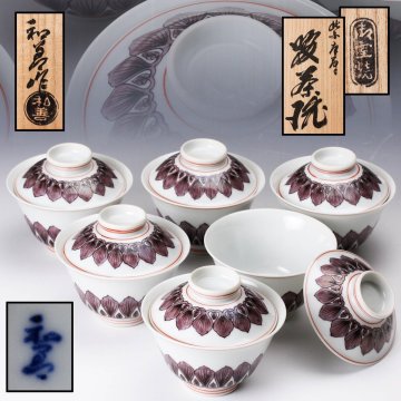 【佳香】北村和善 紫唐草文吸茶碗 蓋付汲出碗 六客 共箱 共布 本物保証 ◇