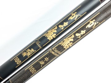 (管32438)がまかつ がま鮎 2本セット クラシック 引抜早瀬 100 クラシック プロミネント 中硬 100 友釣り 鮎竿