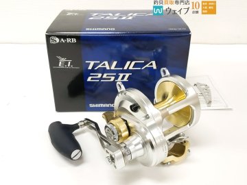シマノ 13 タリカ 25 II