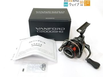 シマノ 20 ヴァンフォード C2000SHG 未使用品