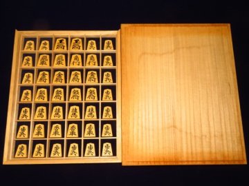 ▲八代目駒権作竜司薩摩黄楊柾目深彫将棋駒▲未使用品展示用大型桐平箱付