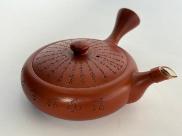 s 常滑焼 肥田香敏 漢詩彫 朱泥急須 煎茶道具 茶器