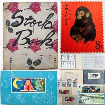 中国切手 アルバム 小型シート バラ 赤猿 T46/科学 T41/ＭＺＤ/徐悲鴻 T28/紅楼夢 T29/斉白石 T44/アーチ橋/雲南のツバキ 他 22-4342612