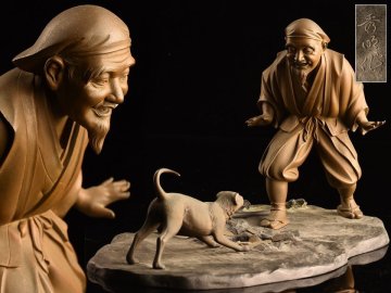 【流】金工師 株木秀明 銅製置物 「花咲か爺さん」 HD124