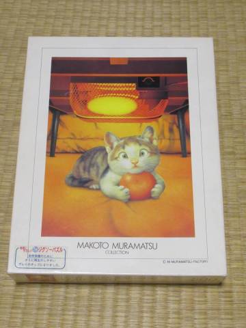 ジグソーパズル 松村誠 JIGSAW PUZZLE　MAKOTO MURAMATSU 　500ピース　【開封済　未使用品】