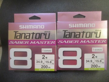 241　シマノ　タナトル8サーベルマスター　2号200ｍ巻セット新品未使用！