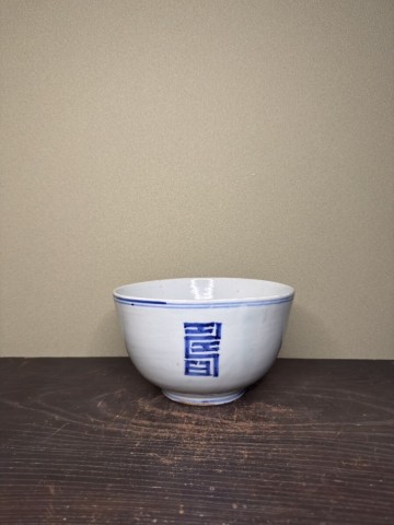 【 李朝 染付 大鉢 繭山龍泉堂箱 】高麗青磁 分院 仏像 古伊万里 古唐津 志野 織部 中国 煎茶 古染付 仏教美術 仏像 粉引 鉄瓶 茶道具 井戸