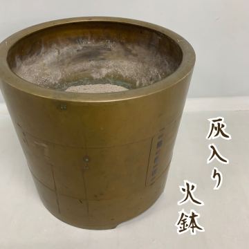H■② 灰入り 火鉢 金属製 茶系 丸火鉢 円柱型 手あぶり 高さ24.5cm 無地 灰火鉢 古民具 古道具 レトロ アンティーク 古民具 インテリア