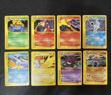 ポケモンカード ★web 48枚 セット コンプリート ポケカ eカード まとめ売り 引退品