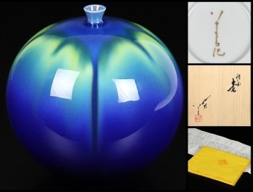 【 三代徳田八十吉 】最上位作 燿彩壷 人間国宝 共箱 保証