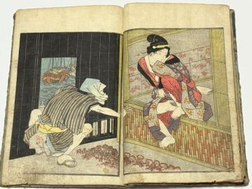 【真作】「実情 番蝶調錦 巻の下」1冊 淫水亭好成著｜和本 古典籍 絵本 春画 艶本 絵入本 浮世絵 秘画 あぶな絵