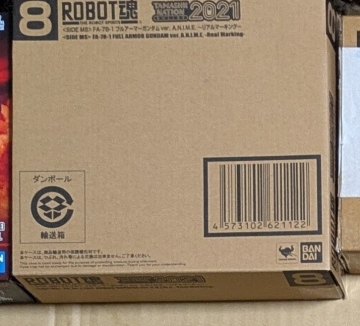 輸送箱伝票跡無し開封品 ROBOT魂 ＜SIDE MS＞ FA-78-1 フルアーマーガンダム ver. A.N.I.M.E. ～リアルマーキング～
