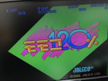 業務用基板　モモコ120% ジャレコ　インストマニュアルコピー