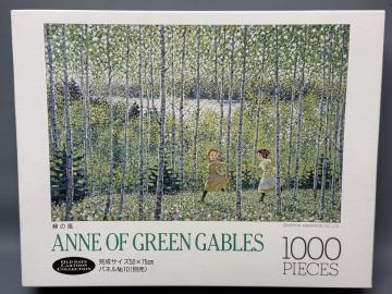 希少　サンライク　赤毛のアン　緑の風　ジグソーパズル　1000ピース　pieces tapirs club 譚　小勇　未使用品