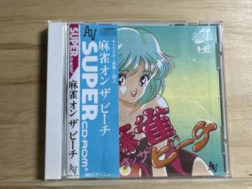 ◆(51130)麻雀オンザビーチ　PC　SUPER CD-ROM2