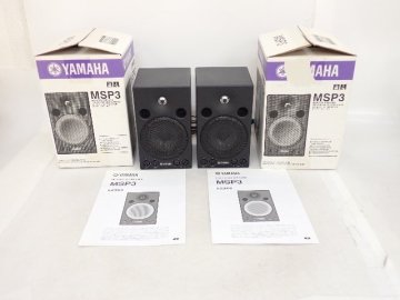 YAMAHA ヤマハ MSP3 パワード モニター スピーカー ペア 元箱・説明書付き &divide; 746B7-1
