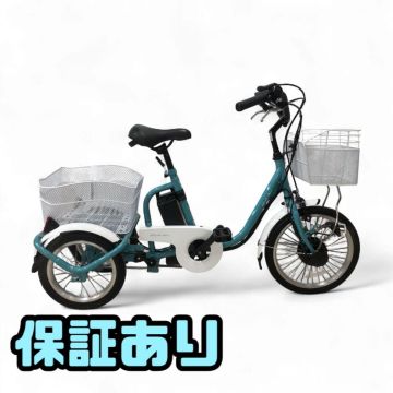 1円〜 ★未使用★ 電動アシスト三輪自転車 ミムゴ ACTIVE PLUS 18インチ / 14インチ MG-TRM18APN 引取限定 神奈川県相模原市 KYK873518相