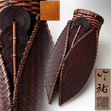 FD917 【数馬竹祐作】籐編/竹編蝉籠 高22cm 落し付 共布 共箱付・蝉篭・竹編蝉形掛花入・竹編籠蝉形花入・竹編蝉掛花入