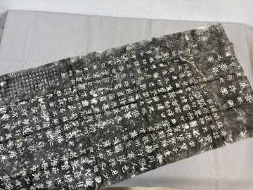 BB945「晋爨宝子碑」1枚 拓本 (検骨董書画掛軸巻物拓本金石拓本法帖古書和本唐本漢籍書道中国)