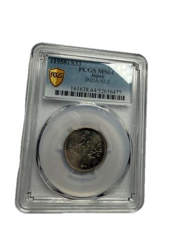 プルーフライク状　鳳凰100円　銀貨　MS64 PCGS 硬貨 古銭 アンティーク 貨幣 スラブコイン 鑑定済み コイン