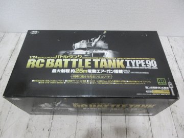 1円　未使用保管品　 東京マルイ ラジコン RC BATTLE TANK バトルタンク 1/24 陸上自衛隊 90式戦車 TYPE90 マルイ電動エアーガン 【星見】