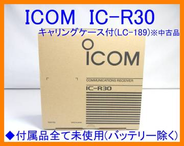 ICOM◆IC-R30[付属品全て未使用(バッテリー除く)+ケースLC-189(中古)]◆美品