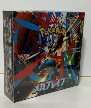 シュリンク有り　メガブレイブ 拡張パックBOX シュリンク付き　新品未開封