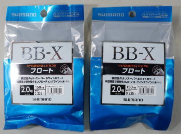 激安スタート&rArr;　シマノ BB-X ハイパーリペル アルファ フロート NL-I51Q 2.0号-150ｍ２個セット