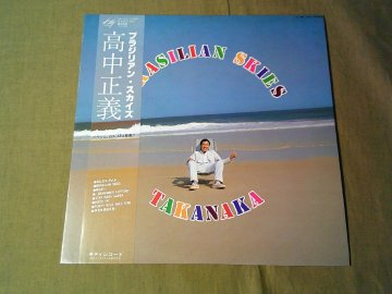 ｍ979　レコード(4)　LP　帯付き　当時物　高中正義　ブラジリアン・スカイズ