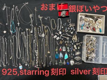 925、starring、silver刻印アクセサリーまとめ　約1kg