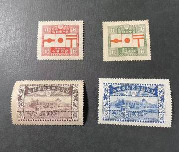 1921年発行　郵便創始50年　未使用　4種完　N261