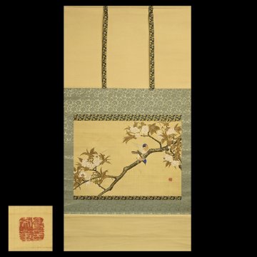 【永】b181【兵庫県の図書館や博物館の館長を歴任された歴史研究家遺族委託品】掛軸 古画　桜小鳥図幅　人物画花鳥画日本画