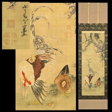 【永】b129【兵庫県の図書館や博物館の館長を歴任された歴史研究家遺族委託品】掛軸 伊藤若冲　細密彩色鶏鳥画幅　花鳥画日本画