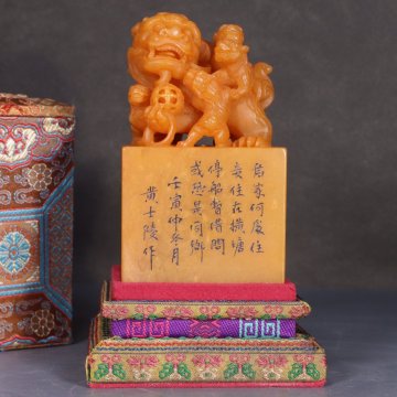 【安】清時代 黄士陵銘 寿山田黄石彫 獅子戯球鈕印章 印鑑 共箱 極細工 古置物 古擺件 中国古美術 時代物 301