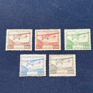 ★希少★1929（昭4）芦の湖航空 全5種セット★