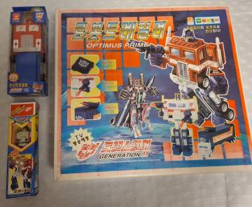 トランスフォーマーG2 オプティマスプライム 韓国限定 正規ライセンス品+おまけ