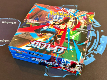 新品未開封 拡張パック メガブレイブ 30パック 1box 30p メガルカリオ リーリエ 決心 SAR MUR SR フシギバナ ポケモンカード ポケカ MEGA