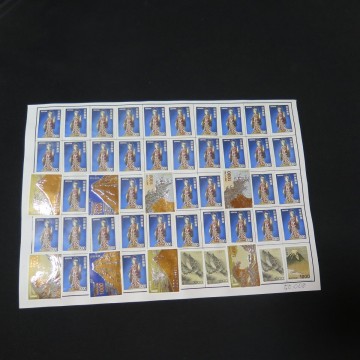 1000円切手50面台紙貼1枚　額面50000円分　