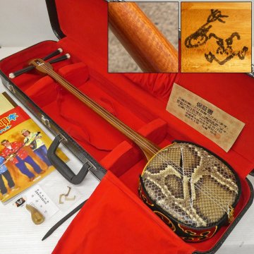 M49) 沖縄三線 宮古木工芸 與儀栄功 作【虎杢棹/皮破れあり】ハードケース付き!! 与儀栄功 宮古島 三線 琉球三味線 弦楽器 貴重な先代作 ♯