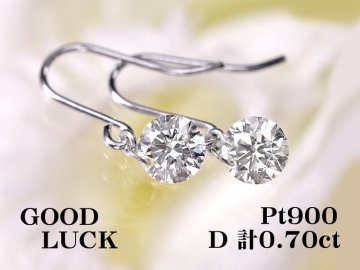 【新品・未使用】1円～最落無 天然ダイヤモンド 計0.70ct,ミニ鑑別付,プラチナ 揺れながら輝く レーザーホールダイヤモンド フック ピアス