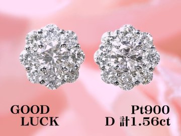 【新品・未使用】1円～最落無 天然ダイヤモンド 計1.56ct,ミニ鑑別付,プラチナ ゴージャスな雰囲気 取り巻きデザイン ダイヤモンド ピアス