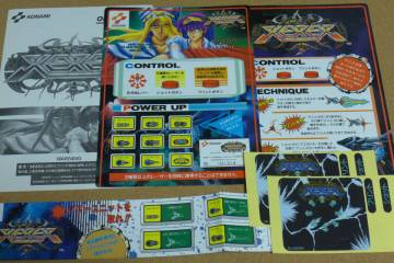 ゼクセクス／XEXEX ［インスト・取説］