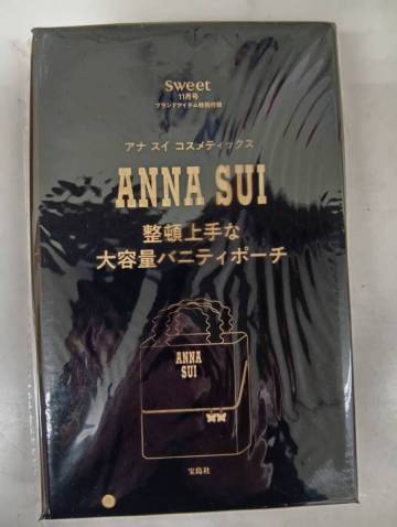 sweet スウィート 2025年 11月号 【付録】 ANNA SUI COSMETICS ななめファスナーがポイント！ 整頓上手な大容量バニティポーチ　未開封